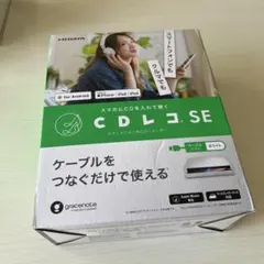 2026年最新】cdレコ seの人気アイテム - メルカリ