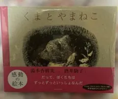 Item thumbnail for item 3e8e37a8-a749-4152-8264-de38129100c5