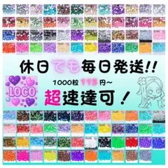『毎日発送』ラインストーン　ミルキーストーン　高分子ストーン　デコうちわ　推し活