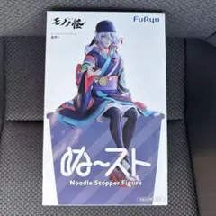 劇場版モノノ怪』 ぬーどるストッパーフィギュア 薬売り - メルカリ