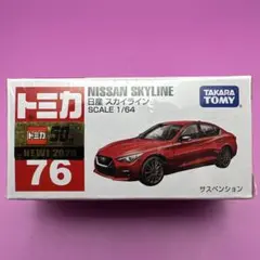 トミカ 日産 スカイライン No.76のサムネイル