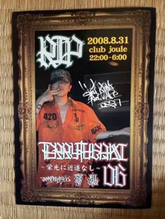 TERRY THE AKI-06 フライヤーセット TERRY THE AKI-06 フライヤーセット TERRY THE AKI-06