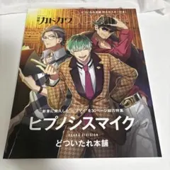 別冊カドカワ Scene 02