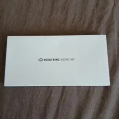 SOXAI Ring1.1 サイサジンクキット