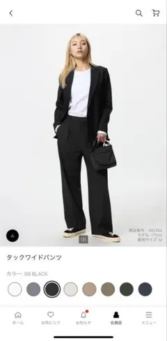UNIQLO タックワイドパンツ　ブラック　M