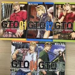 GTO(Great teacher Onizuka)shonan 14 1～9巻