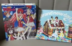 Brand new day　　Aice5