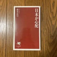 研伸館】京大数学(1A2B)炎の100題 - メルカリ