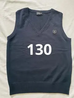 値下げ　スクールベスト　COMME CA ISM キッズ ベスト 130cm