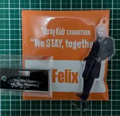 Stray Kids Exhibition Felix ミニアクリルスタンド