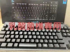 Logicool G PRO ゲーミングキーボード G-PKB-002LNd