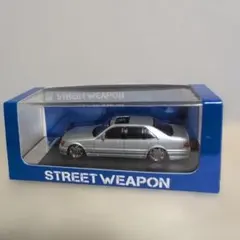 訳有り　STREET・WEAPON 1/64 メルセデス・ベンツ・S W140