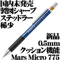 【廃盤】ペリカン シャープペンシル D150【希少】 Amazon.co.jp: ペリカン シャープペンシル(シャーペン