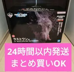 HUNTER×HUNTER 一番くじ ラストワン賞 ミケ MASTERLISE