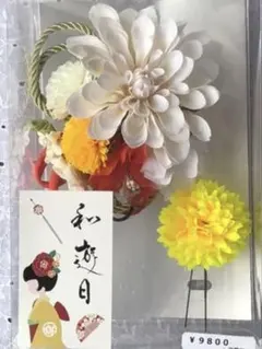 振袖　髪飾り　和遊日　袴　卒業式　成人式　前撮り