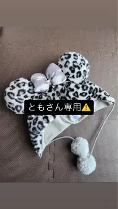 ヒョウ柄ミッキー型帽子