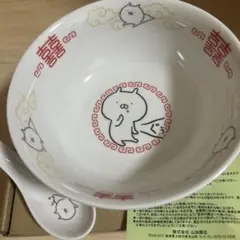 2026年最新】うさまる どんぶりの人気アイテム - メルカリ