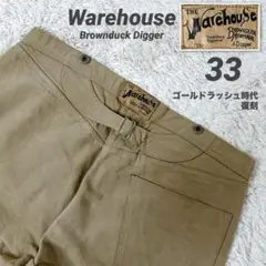 2025年最新】Brown Duck Diggerの人気アイテム - メルカリ