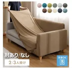 2026年最新】ソファーの人気アイテム - メルカリ
