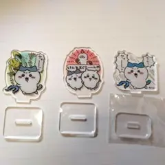 ハチワレアクリルスタンド 3個セット