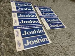 【新品】阪神タイガースユニフォーム用 Joshin ワッペン 5組セット