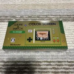 Nintendo Game & Watch ゼルダの伝説