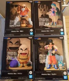 ドラゴンボール History Box 亀仙人 ブルマ クリリン ヤムチャ 4点