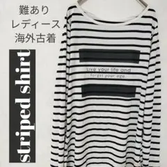 海外古着 脇部穴あき有 ストライプ柄 長袖Tシャツ サイズ不明