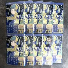 全冊初版】さむわんへるつ1巻 シュリンク付き 特典付封入り未開封品 8