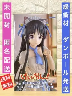 2026年最新】けいおん! 未開封品の人気アイテム - メルカリ
