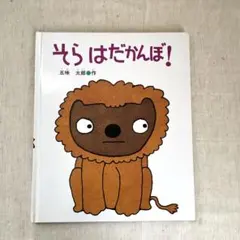 Item thumbnail for item 920e9a5c-f17d-4671-8585-f38e856352ce