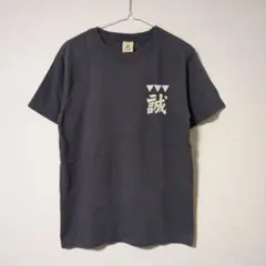 東映 レトロシネマ Tシャツ 新選組鬼隊長 サイズＭ 映画