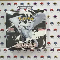 ポケモンカードゲーム ホワイトフレア BOX シュリンク付き
