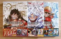 ONEPIECE CARDGAME COMPLETE GUIDE 3冊セット