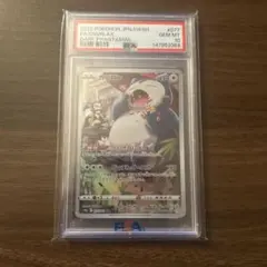 PSA10】カビゴン CHR ダークファンタズマ ポケモンカード ポケカ