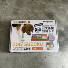 PetSelect DOG' SUDOKU スライドパズル ライト アドバンスのサムネイル
