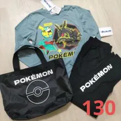 ☆　ポケモン　長袖Tシャツ　パンツ　バック　3点セット　130サイズ　新品