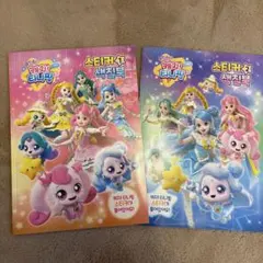 Item thumbnail for item 401c7a7d-be61-4415-bc80-0802de0e6f08