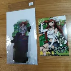 新品未開封 ガチアクタ リヨウ アクリルスタンド アクリルキーホルダー