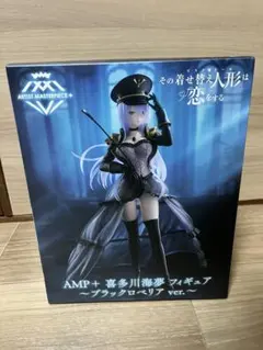 2025年最新】喜多川海夢 フィギュアの人気アイテム - メルカリ