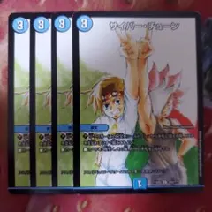 唯一神@プロフ必読様 リクエスト 2点 まとめ商品