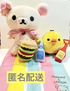 ローソン限定　コリラックマ　ポージング　ぬいぐるみ