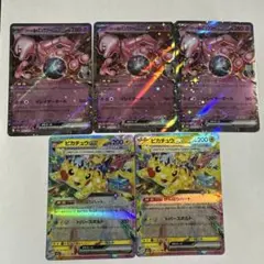 MEGAドリームex　ピカチュウex　ロケット団のミュウツーex　RR