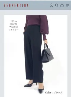 2026年最新】セルペンティナの人気アイテム - メルカリ