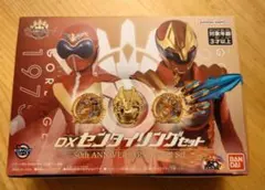 DXセンタイリングセット 50th スーパー戦隊展 ゴジュウジャー ゴレンジャー