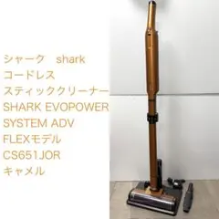 シャーク◇EVOPOWER SYSTEM ADV ブラックメタリック - メルカリ