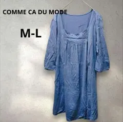 コムサデモード　青　五分袖チュニック　М　L