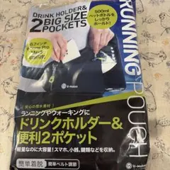 U-Makes ランニングポーチ ブラック