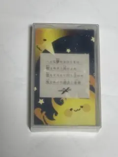 dansyari.様 リクエスト 4点 まとめ商品