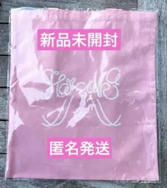 桜庭遥花　FC限定CUTIE STREET 推しアピ トートバッグ 新品未開封